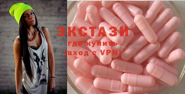 MDMA Premium VHQ Аркадак