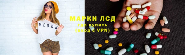 MDMA Premium VHQ Аркадак