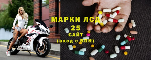 MDMA Premium VHQ Аркадак