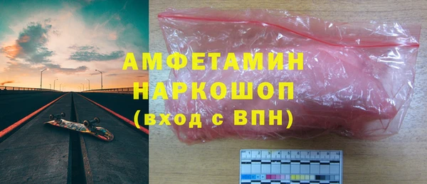 MDMA Premium VHQ Аркадак